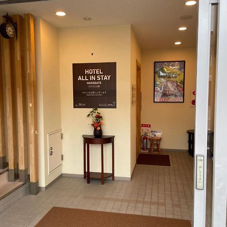 Hotel All In Stay Hakodate Eksteriør billede