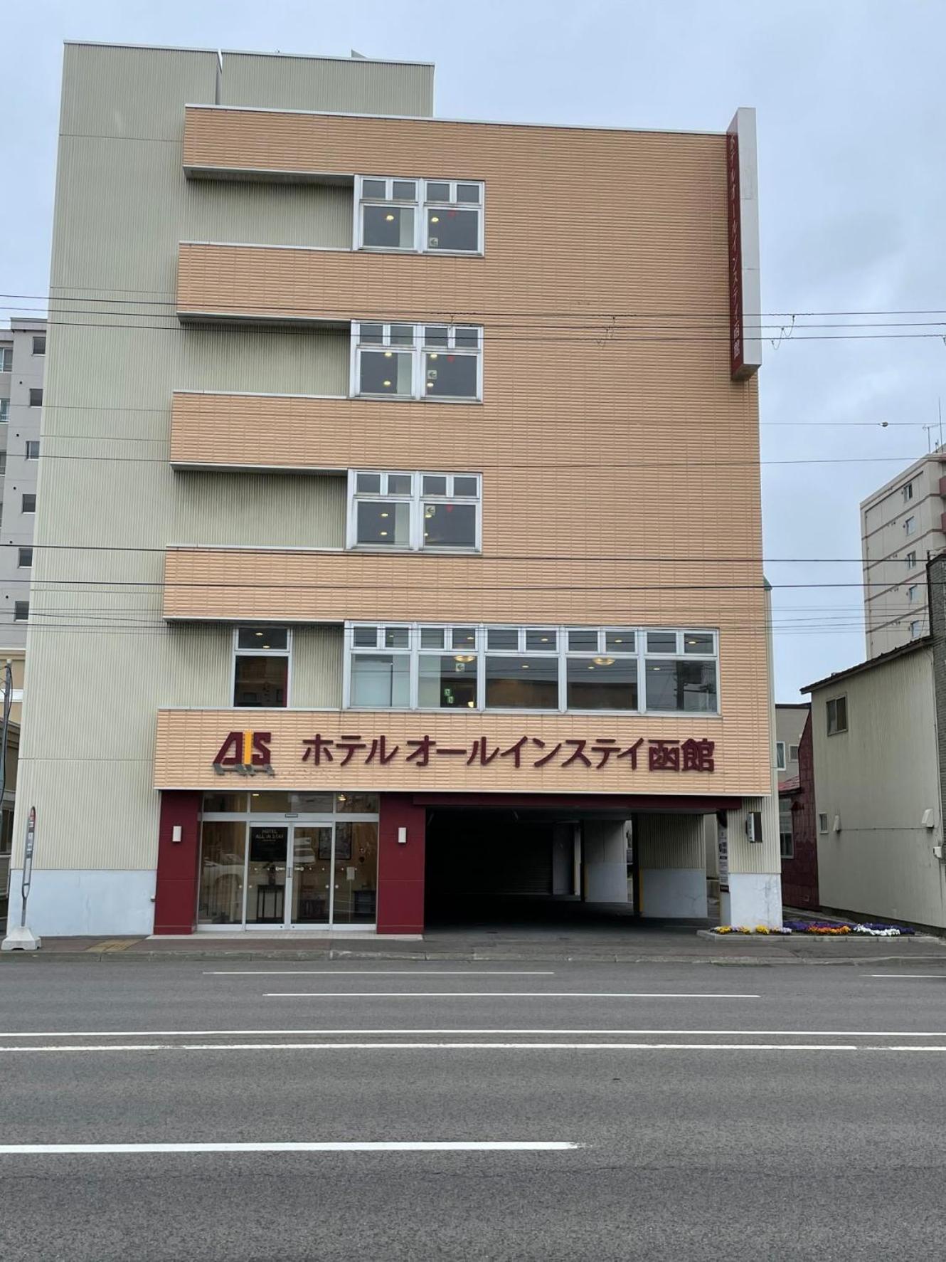 Hotel All In Stay Hakodate Eksteriør billede